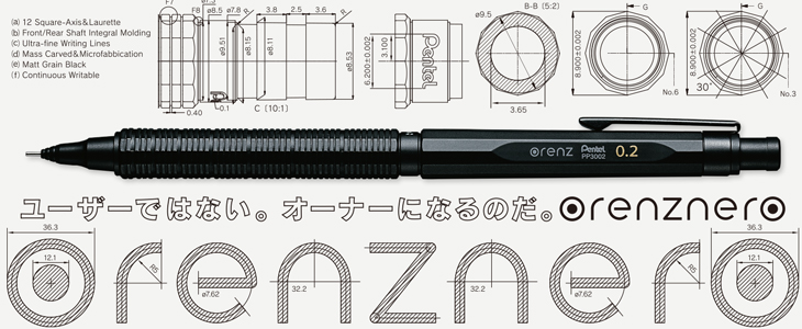 人気大爆発中のシャーペン「オレンズネロ」を手に入れた！(徹底レビュー)