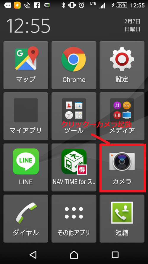 wp-1454817531009-e1454817665392