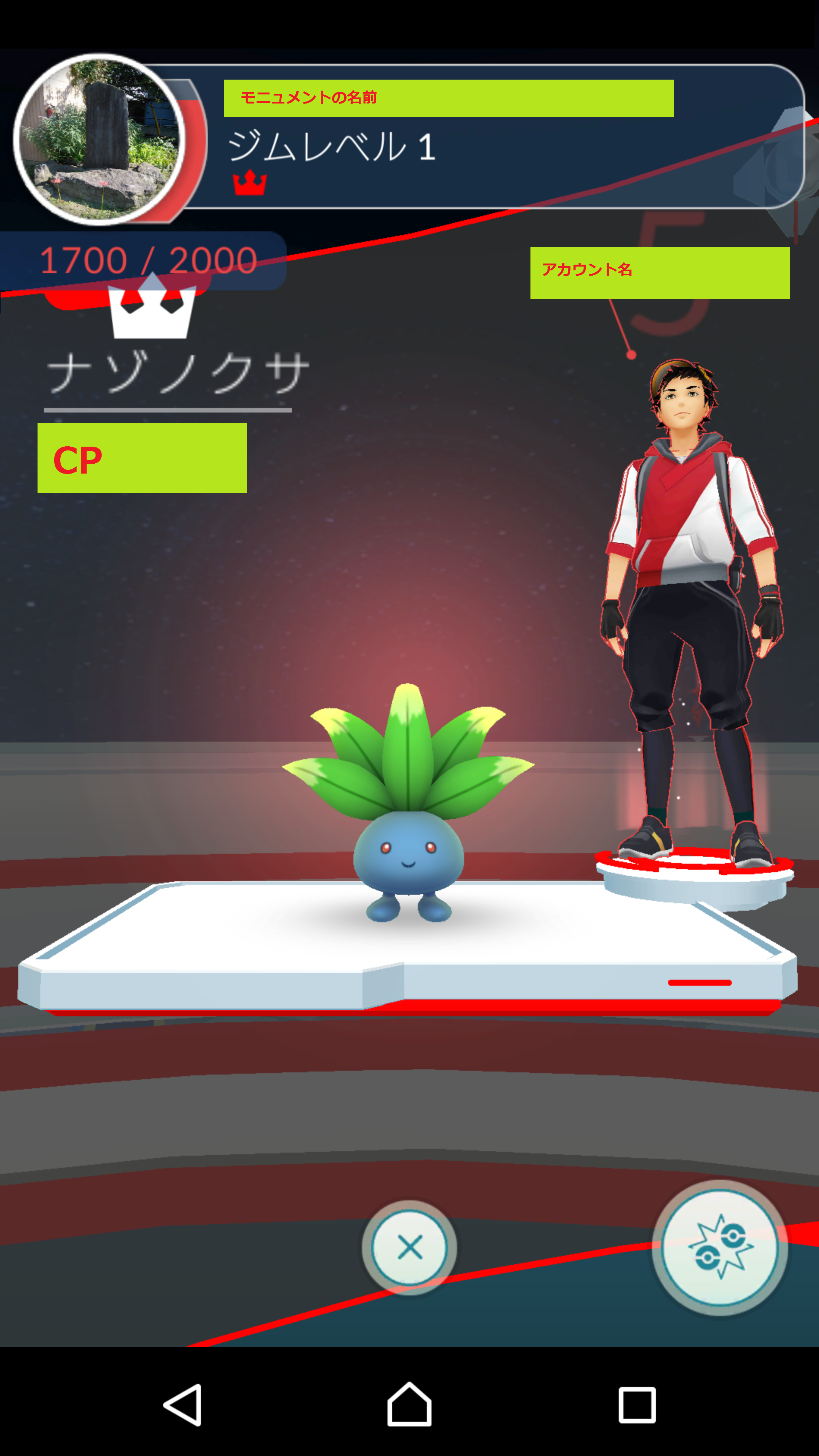Screenshot_20160722-233429