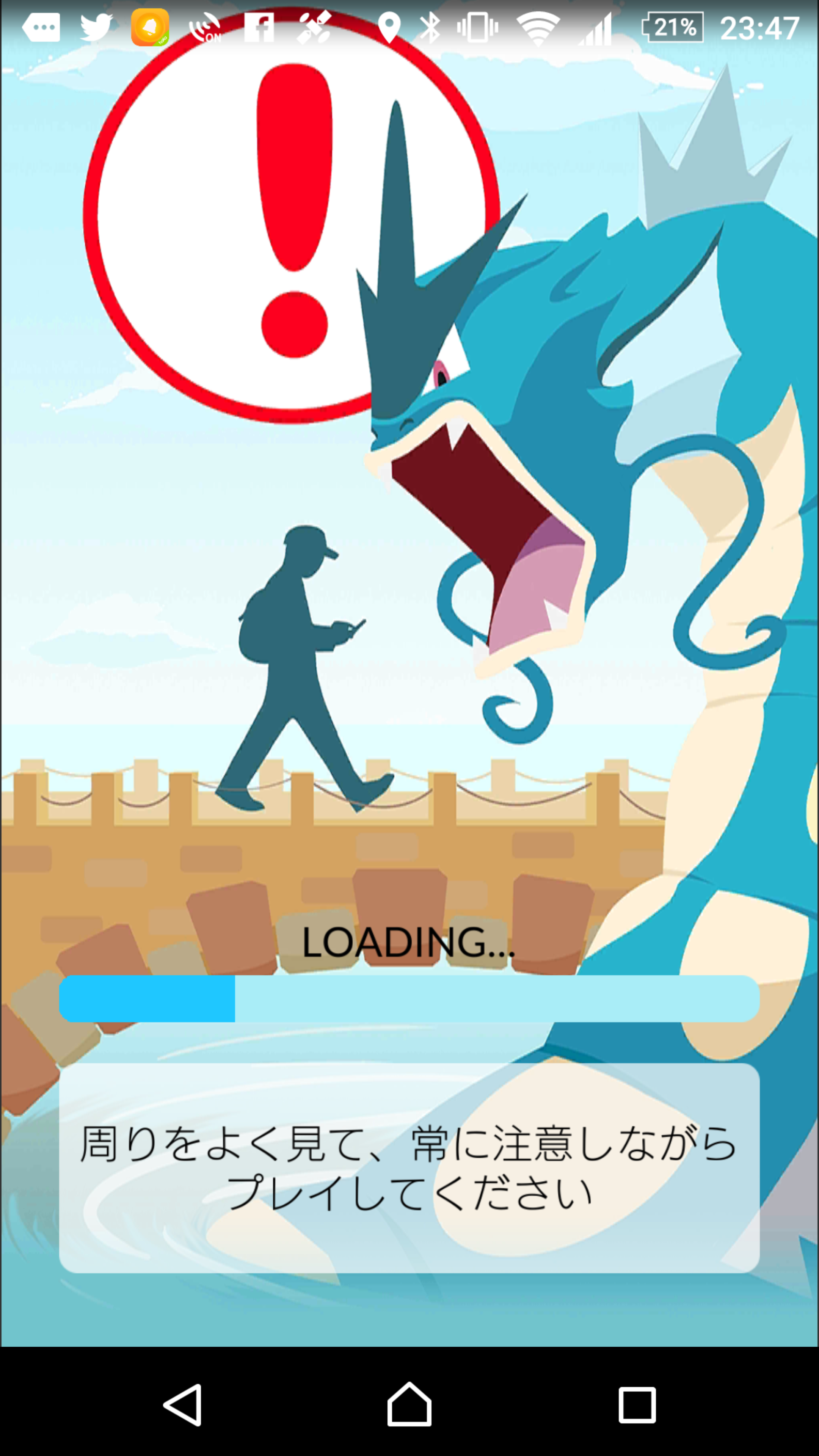 Screenshot_20160722-234733