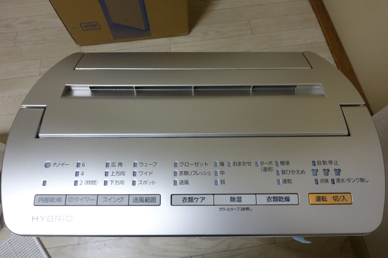 操作パネルは、直感的でわかりやすい