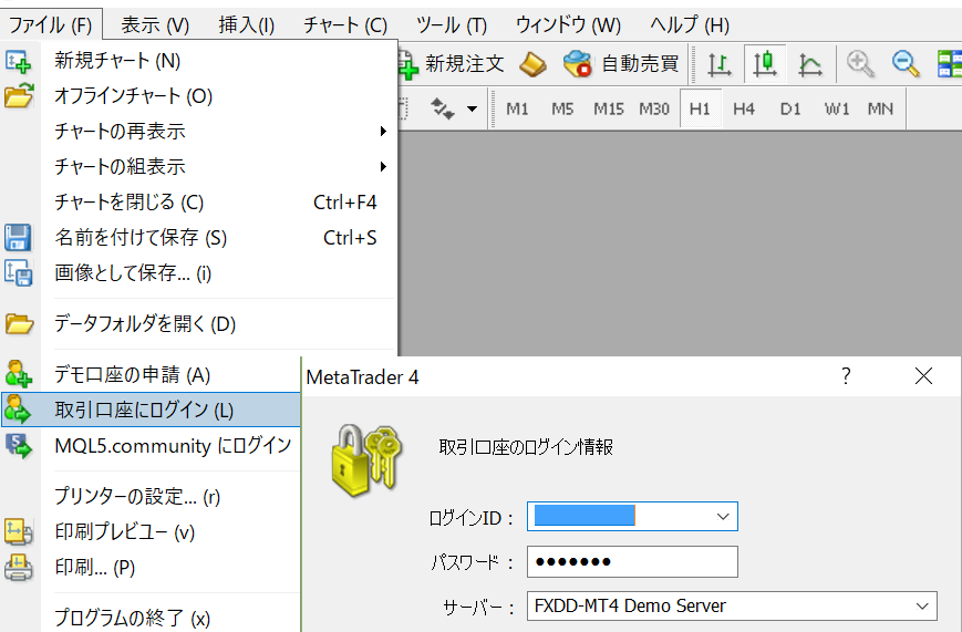ログイン情報