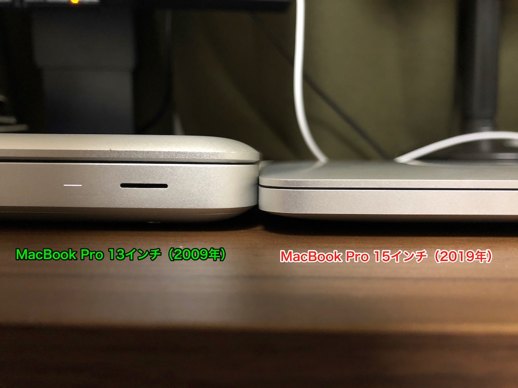 MacBook Pro幅の比較.jpg MacBook Pro幅の比較