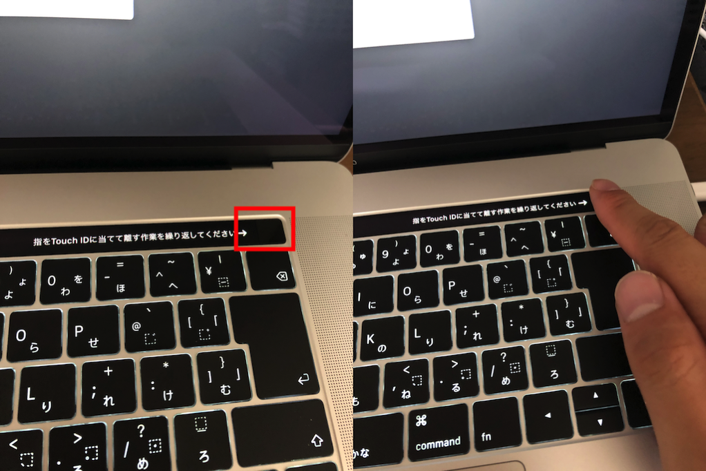 指紋認証.png 指紋認証