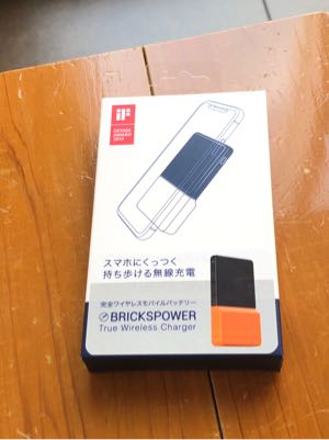 BricksPowerの箱の外観