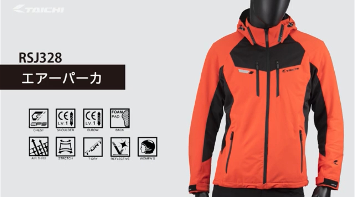 RSJ328エアーパーカー外観