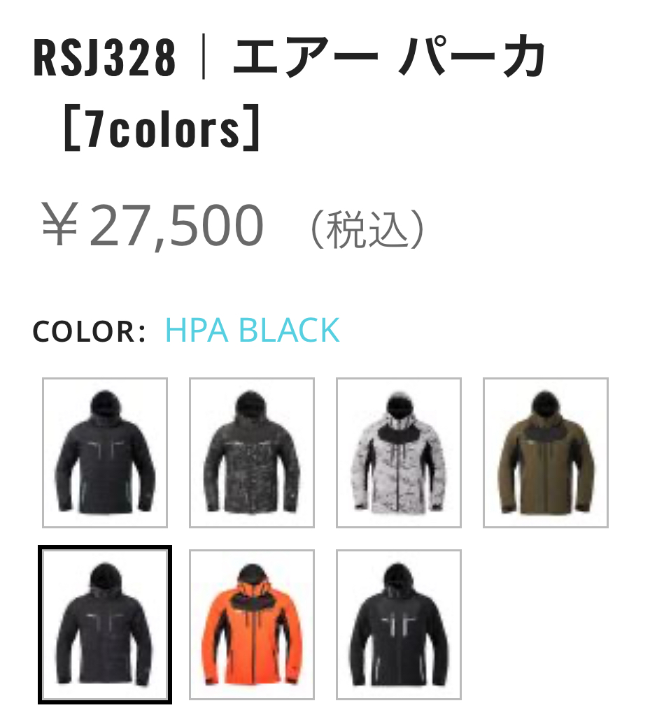 着用イメージ