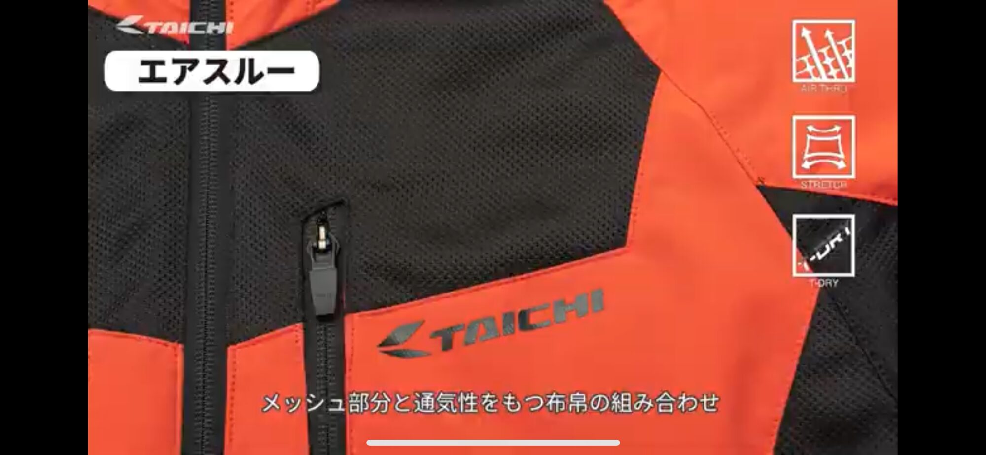 メッシュ構造