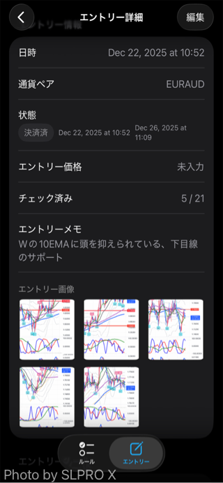 TradeCheck エントリー詳細画面