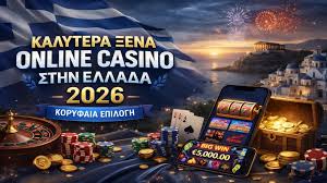 Online Casino Εξωτερικού Οδηγός για Νίκες και Διασκεδάσεις Online Casino Εξωτερικού Οδηγός για Νίκες και Διασκεδάσεις