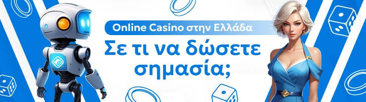 Ξένα καζίνο χωρίς ταυτοποίηση Οδηγός για ασφαλή παιχνίδια