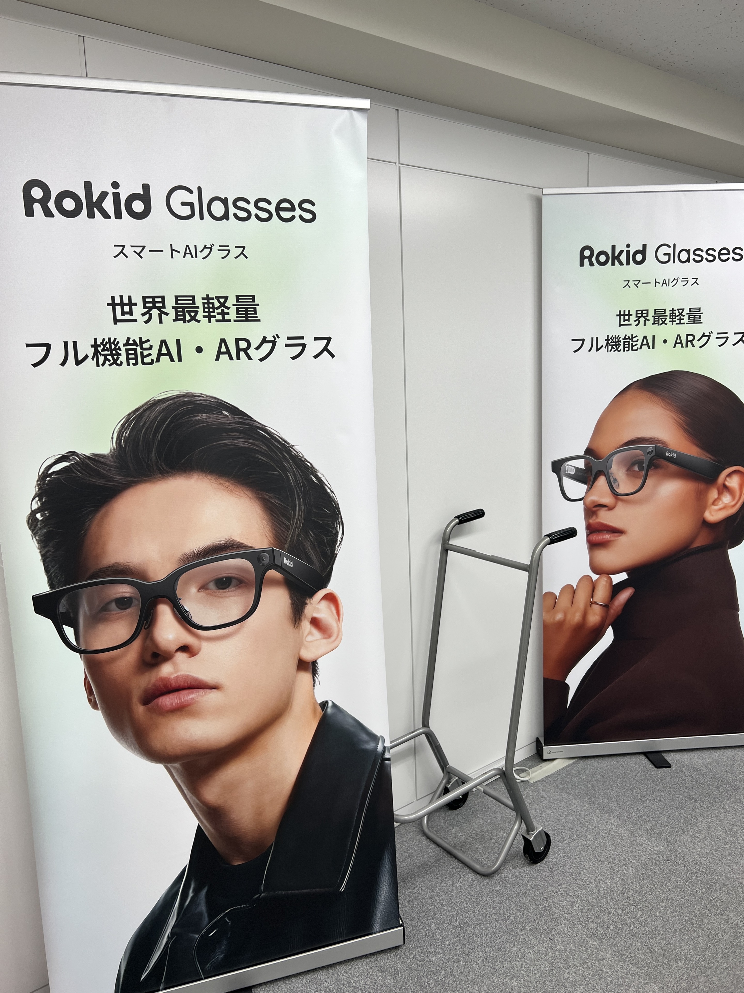 体験会の会場に設置されたRokid Glassesの製品バナー