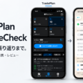 TradePlanの週次レビューとTradeCheckの30秒レビューを並べた、提供画面をもとにしたアップデート紹介用の生成イメージ