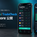 TradePlanとTradeCheckのApp Store公開を知らせる生成イラスト。実際のアプリ画面ではありません。